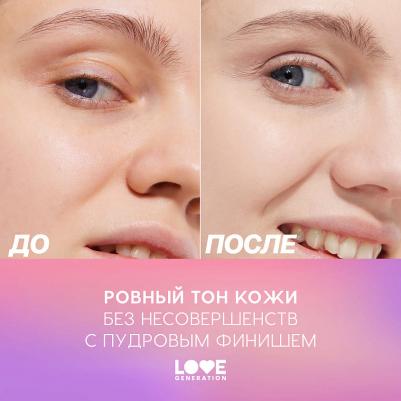 Консилер перекрывающий I’m Amazing 5 мл – фото 8