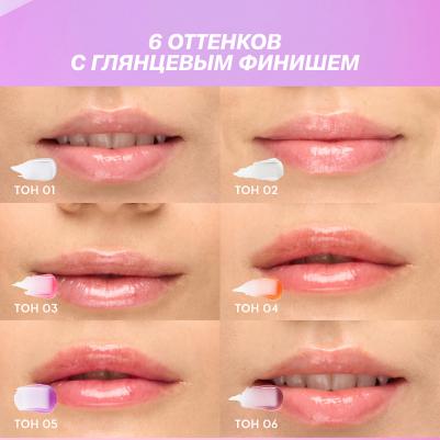 Масло для губ Масло-блеск для губ Glossifyer глянцевый, с эффектом сияния и увлажнения 4602006396826 – фото 3