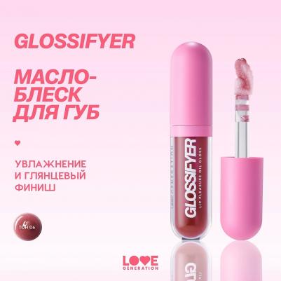 Масло для губ Масло-блеск для губ Glossifyer глянцевый, с эффектом сияния и увлажнения 4602006396833 – фото 7