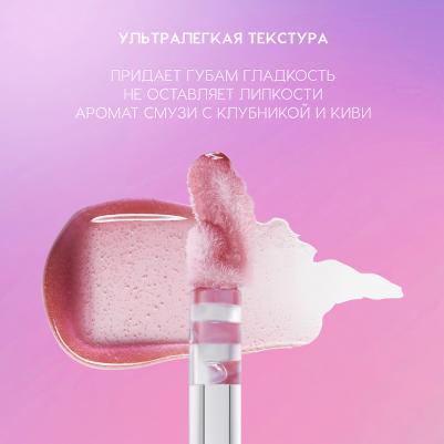 Масло для губ Масло-блеск для губ Glossifyer глянцевый, с эффектом сияния и увлажнения 4602006396840 – фото 2