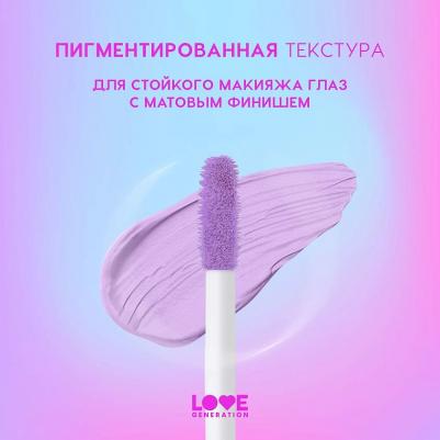 Матовые жидкие тени для век Matte Liquid Eyeshadow Nirvana 3 мл 4602006353355 – фото 13