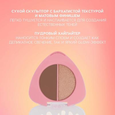 Палетка для контуринга лица Sculptberry 6 г – фото 3