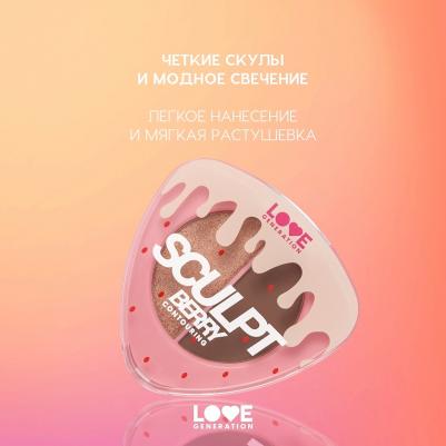 Палетка для контуринга лица Sculptberry 6 г – фото 4