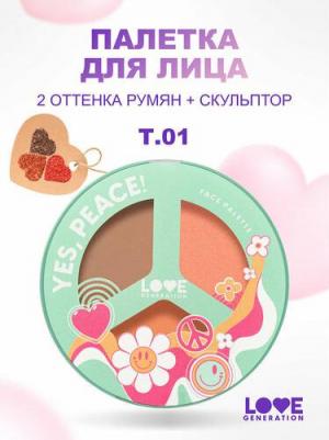 Палетка для лица Yes, Peace! Beach Bebe – фото 2