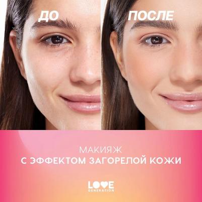 Палетка для лица Yes, Peace! Beach Bebe – фото 11