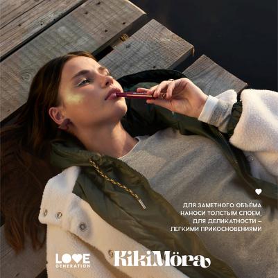 Помада-бальзам для губ Kikimora 1.8 г 4602006398516 – фото 13