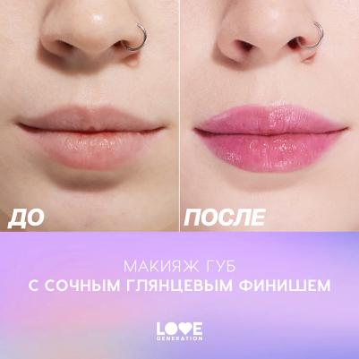 Помада-бальзам Lipstick Balm Wet Dream 1.4 г 4602006352891 – фото 4