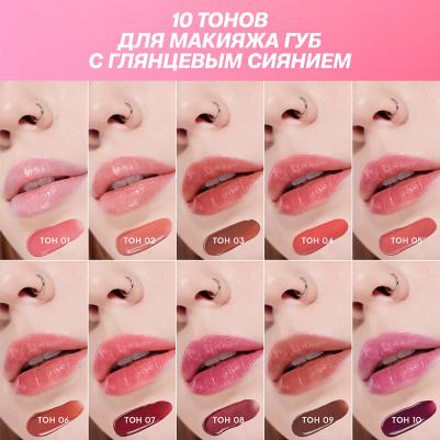 Помада для губ питательная Wet Dream, тон 05 холодный коричневый – фото 8