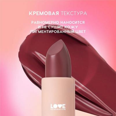 Помада для губ в стике Pure Kaif, 4 г, 08 – фото 10