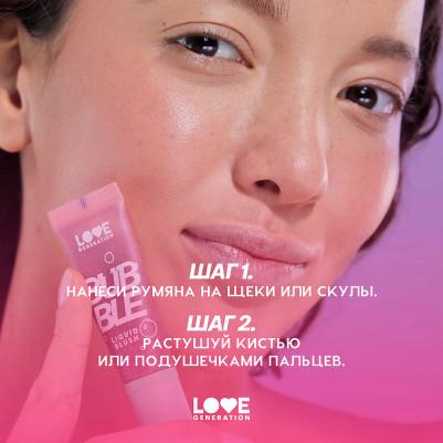 Румяна Bubble для лица, 10 мл, 02 Темно-розовый – фото 6