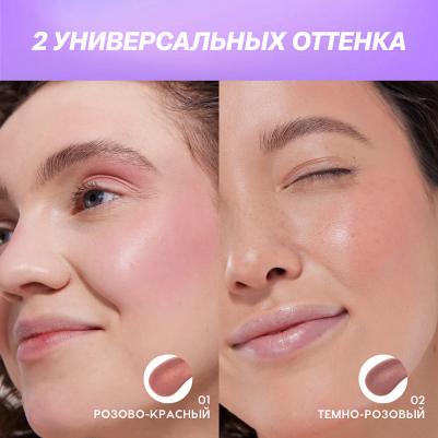 Румяна Bubble для лица, 10 мл, 02 Темно-розовый – фото 12