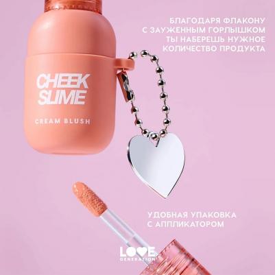 Румяна для лица кремовые Cheek Slime, тон 03 винный – фото 6