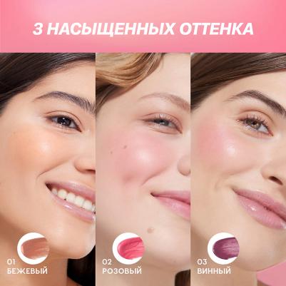 Румяна для лица кремовые Cheek Slime, тон 03 винный – фото 7