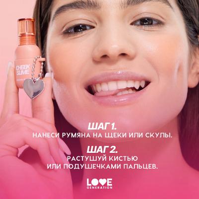 Румяна для лица кремовые Cheek Slime, тон 03 винный – фото 20