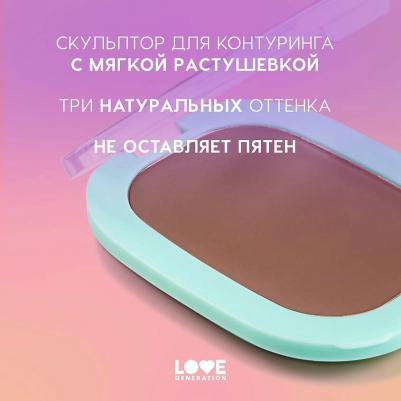Скульптор кремовый Contouring Cream Meditation 5 г 4602006354239 – фото 7