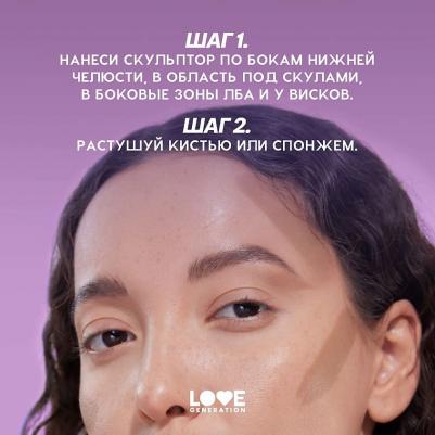 Скульптор в стике Contouring Stick Magic 5.5 г – фото 11