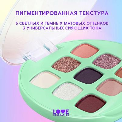 Тени для век Палетка теней для век I see it I like it I want it I got it – фото 3