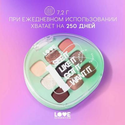 Тени для век Палетка теней для век I see it I like it I want it I got it – фото 7