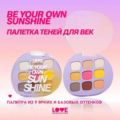 Тени для век Палетка теней для век I see it I like it I want it I got it – фото 11