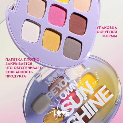 Тени для век Палетка теней для век I see it I like it I want it I got it – фото 14