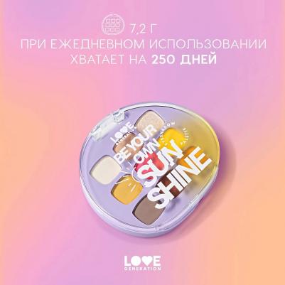 Тени для век Палетка теней для век I see it I like it I want it I got it – фото 20