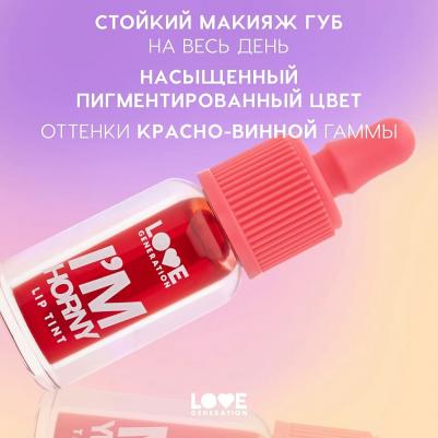 Тинт для губ Lip Tint I'm Horny 2.3 г – фото 9