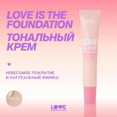 Тональный крем для лица Love is the Foundation тон 01, слоновая кость – фото 2