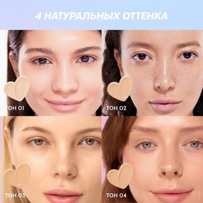 Тональный крем для лица Not just baby face 30 мл 4602006387329 – фото 6