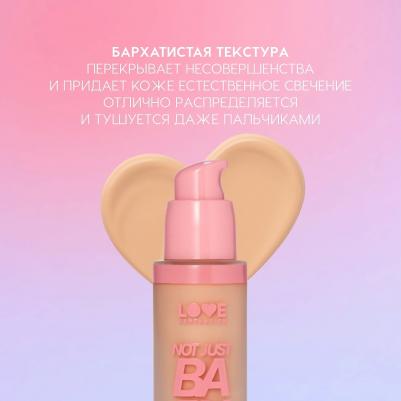Тональный крем для лица Not just baby face 30 мл – фото 9