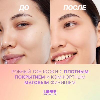 Тональное средство Тональный крем с экстрактом матчи Matt'ya Face 4602006354000 – фото 10