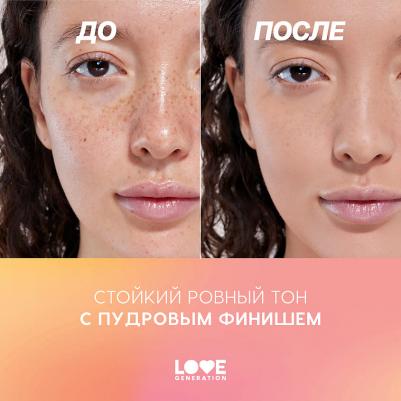 Тональное средство Тональный крем-тинт True Beauty inside – фото 4