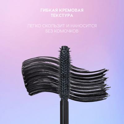 Тушь для ресниц Big Heart, Charming Lashes Mascara Kindness с эффектом объёма и разделения 9 – фото 1