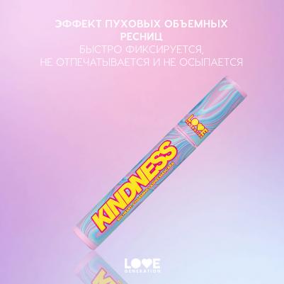 Тушь для ресниц Big Heart, Charming Lashes Mascara Kindness с эффектом объёма и разделения 9 – фото 6
