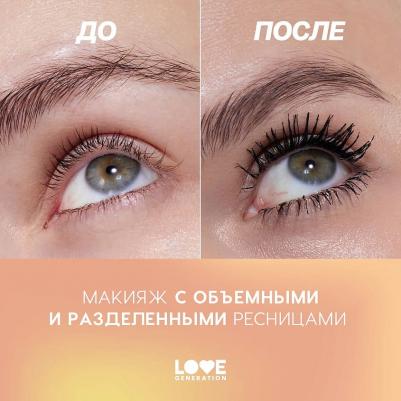 Тушь для ресниц Good Volume Mascara Happiness, тон 01 черный – фото 1