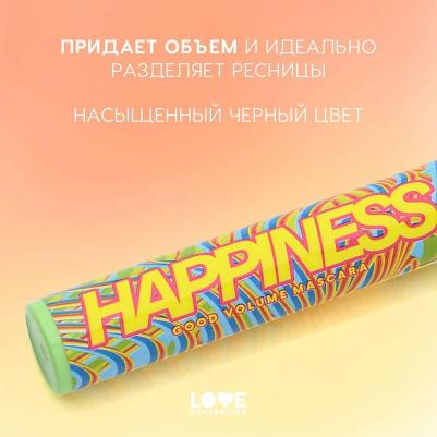 Тушь для ресниц Good Volume Mascara Happiness, тон 01 черный – фото 16