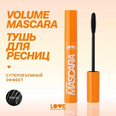 Тушь для ресниц Volume Mascara тон 01 9 мл – фото 2
