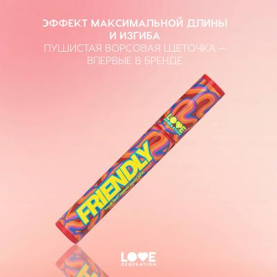 Тушь для ресниц Your Best Friend Mascara Friendly с эффектом удлинения и подкручивания 9 – фото 4