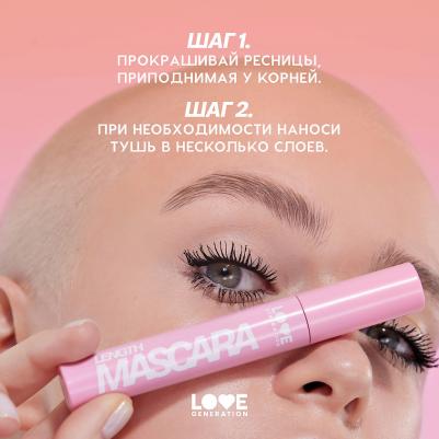 удлиняющая тушь для ресниц Length Mascara 9 мл – фото 1