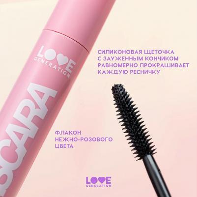 удлиняющая тушь для ресниц Length Mascara 9 мл – фото 15