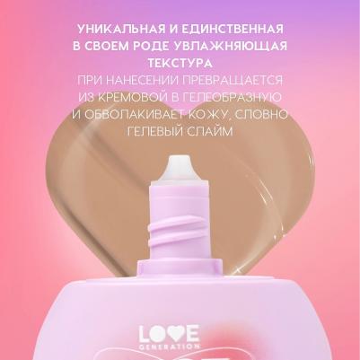 Увлажняющий СС-гель Face Slime, 30 мл/30 г, оттенок: тон 02 бежевый, 1 шт – фото 1