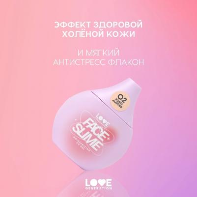 Увлажняющий СС-гель Face Slime, 30 мл/30 г, оттенок: тон 02 бежевый, 1 шт – фото 2