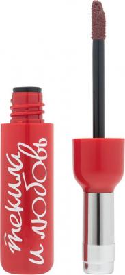 Велюровая жидкая помада для губ Текила и любовь Танцы Шманцы 4602006379225 – фото 2