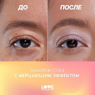 Жидкие тени для век Nirvana сияющие, 2,8 мл, 01 Коричнево-золотистый – фото 3