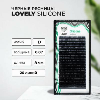 Черные ресницы "Silicone" 0,07/D 8мм (20 линий)