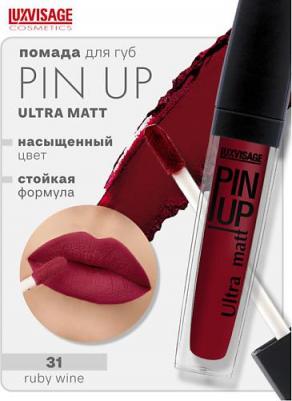 Блеск для губ Pin-Up Ultra Matt 4811329028516 – фото 12