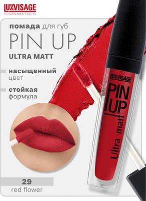 Блеск для губ Pin-Up Ultra Matt – фото 8