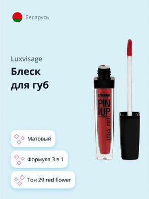 Блеск для губ Pin-Up Ultra Matt – фото 11