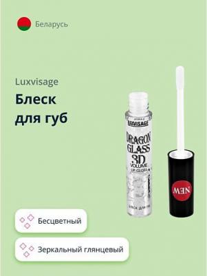 Dragon Glass Блеск для губ 3D volume (прозрачный) 2,8мл – фото 16
