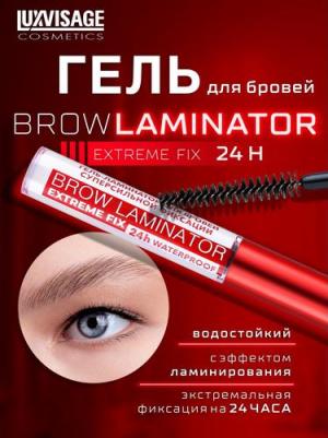 Гель для бровей Brow Laminator бесцветный