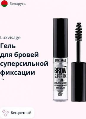 Гель для бровей суперсильной фиксации Brow Super FIX 12H – фото 2